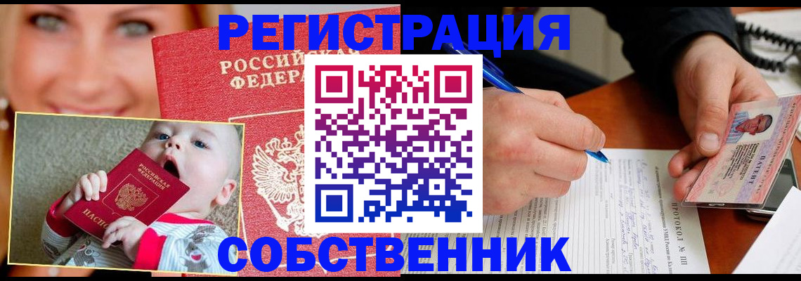 форма 3 в Саранске